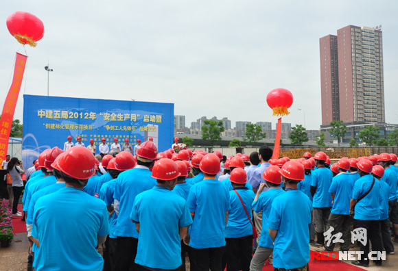 由中建五局主办的2012年“安全生产月”启动暨“创建标化管理示范项目”、“争创工人先锋号”授牌仪式在运达中央广场商业区项目现场举行。